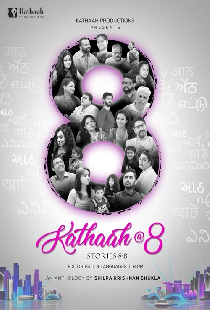 Kathaah at 8