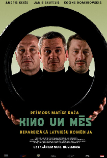 Kino un mēs