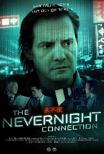 The Nevernight Connection