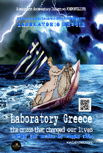 Laboratory Greece