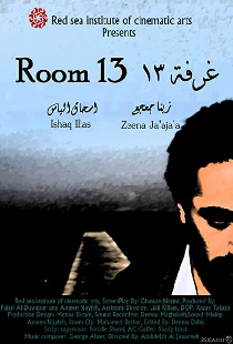 Room 13