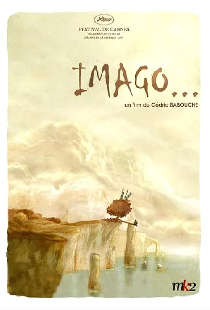 Имаго