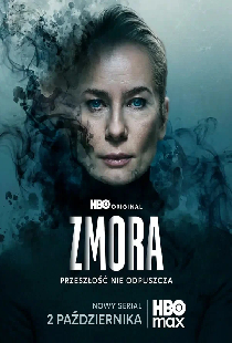 Змора