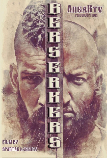 Постер «Берсеркеры»