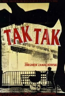 Так, так