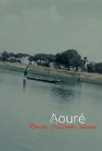 Ауре