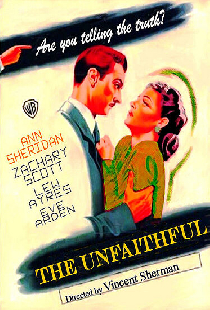 Неверная