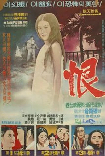 한