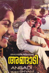 Angaadi
