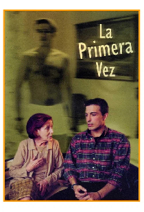 Первый раз
