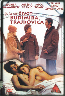 Любовная жизнь Будимира Трайковича