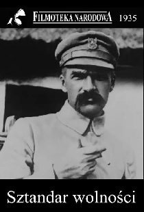 Знамя свободы