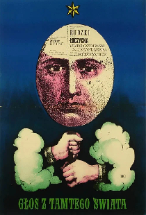 Голос с того света