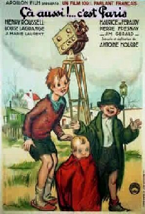 И это тоже!... Это Париж