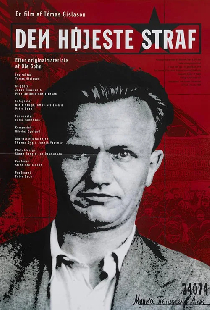 Высшая мера