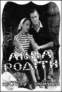 Άννα Ροδίτη