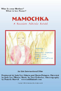 Mamochka: A Russian Folktale