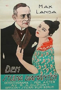 Японка