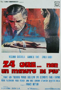 24 часа… ни минутой больше