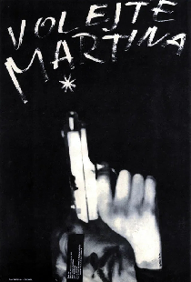 Вызывайте Мартина!