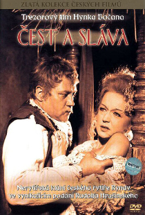 Честь и слава