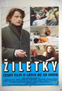 Лезвия для бритвы