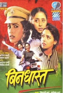 Bindhaast