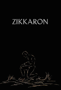 Zikkaron