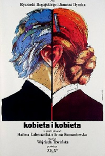 Женщина и женщина
