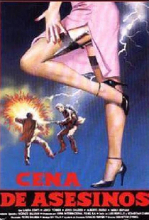 Ужин убийц