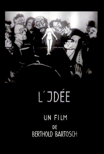 Идея
