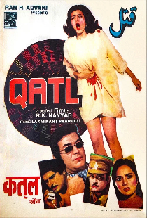 क़त्ल