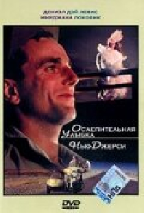 Ослепительная улыбка Нью-Джерси