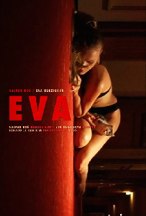 Ева