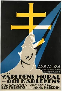 Анна Каренина
