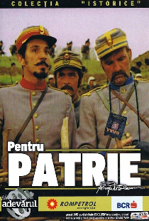 За родину