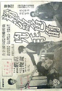 粉紅色的兇手