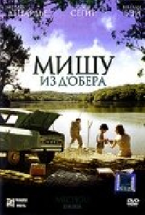 Мишу из Д’Обера