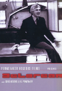 ДеЛориан