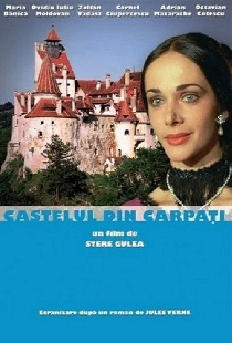 Замок в Карпатах