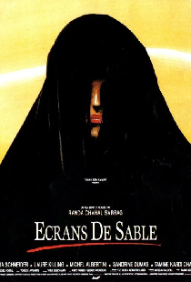 Ecrans de Sable