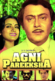 Agni Pareeksha