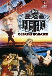 Последний герой