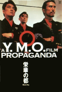 YMO Propaganda