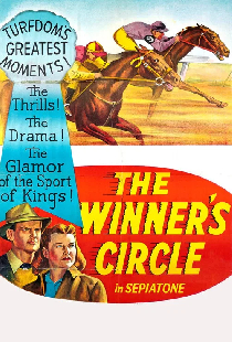 The Winner's Circle