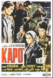 Капо