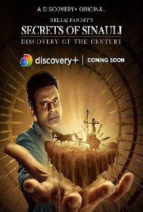 Secrets of Sinauli
