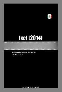 Ixel