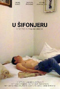У шифоњеру