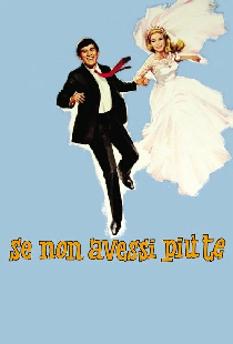 Если у вас есть